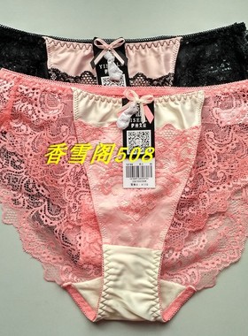 专柜正品伊丝艾拉18165 18164配套2166性感蕾丝三角裤