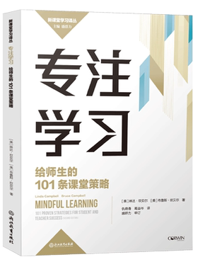 浙江教育出版社中小学教师用书