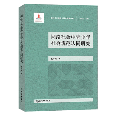 浙江教育出版社官方旗舰店