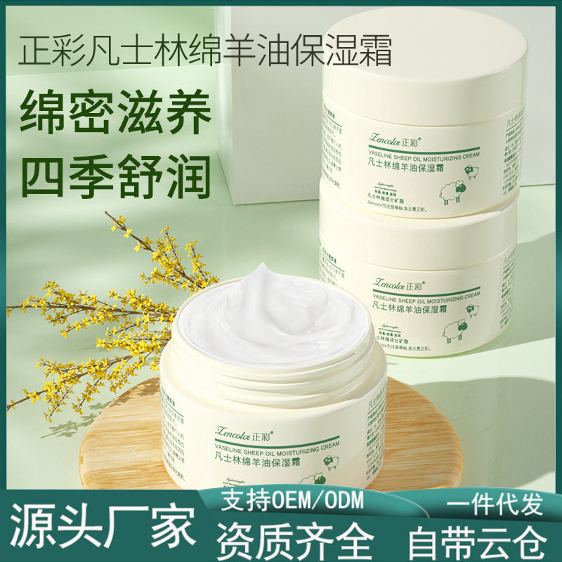 冬季超保湿滋润身体乳(保湿的身体乳品牌冬季用的)