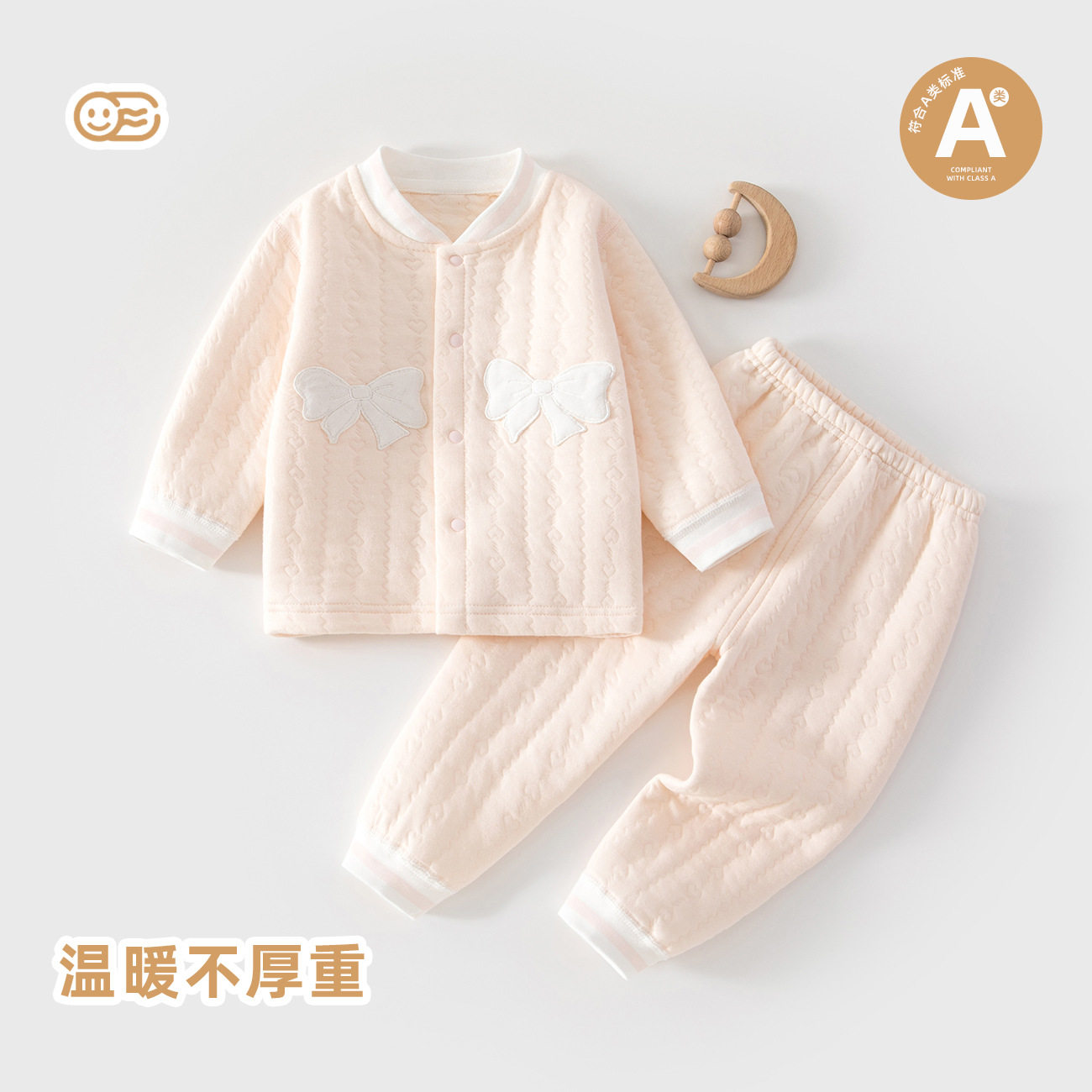 婴儿分体套装秋冬保暖衣服A类宝宝夹棉内衣儿童睡衣纯棉秋衣秋裤