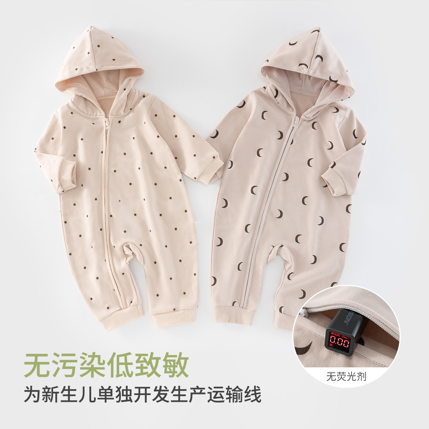 春秋毛圈棉连帽连体衣宝宝外出服侧拉链爬服哈衣男女宝宝连体衣