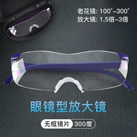 致旗 Старик читает очки, увеличивающее стекло с высоким уровнем определения смотрит на ремонт и техническое обслуживание мобильного телефона в 3 раза больше, чтобы носить линзу расширения высокого множественного масштаба