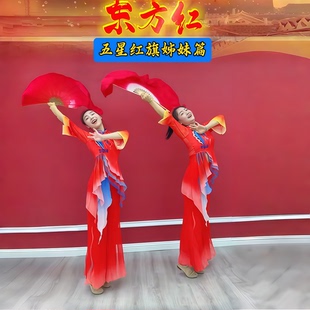 【原版】东方红五星红旗舞蹈服女红色演出服广场舞伞舞扇子舞表演
