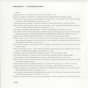 power 社历史图书书籍 宦官 African slave rom 奥斯曼 从非洲奴隶到权力掮客 broker广东人民出版 RT69 包邮