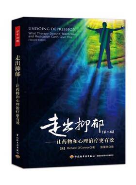 RT69包邮 走出抑郁:让和心理治:what therapy doesn't teach you and medication can't give中国轻工业出版社健康与养生图书书籍