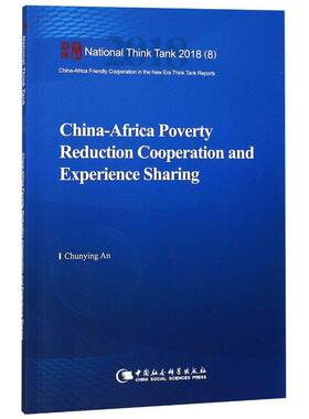RT69包邮 China-Africa poverty reduction cooperation and experience sharing中国社会科学出版社经济图书书籍