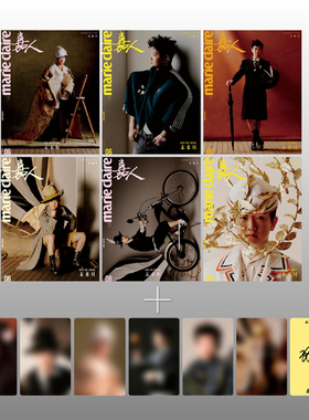 任选】乒乓世界2025年嘉人杂志 2025年6月 孙颖莎封面莎莎期刊杂志  看天下王楚钦封面 王曼昱 马龙 陈梦 勒布伦兄弟封面体育杂志