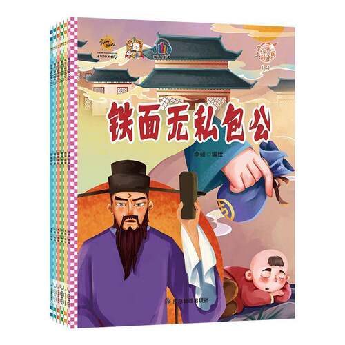 RT69包邮 笔尖上的中国:二（全6册）应急管理出版社儿童读物图书书籍