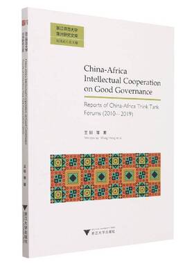 RT69包邮 China-Africa intellectual cooperation on good governance:reports of China-Africa thi浙江大学出版社政治图书书籍