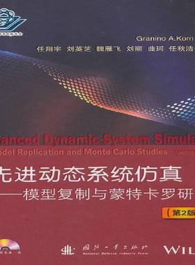 RT69包邮 先进动态系统:模型与蒙特卡罗研究:model replication and Monte Carlo studies国防工业出版社自然科学图书书籍