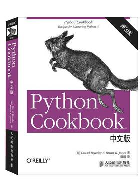 RT69包邮 Python Cookbook中文版人民邮电出版社计算机与网络图书书籍