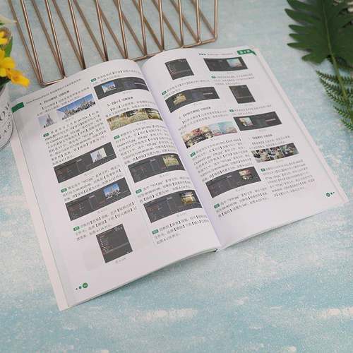 RT69包邮 Adobe Premiere Pro CC 影视编辑设计与制作案例实战清华大学出版社计算机与网络图书书籍