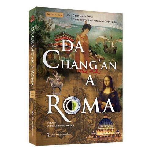 RT69包邮 Da C hang'an a roma:Seconda stagione五洲传播出版社历史图书书籍