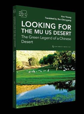 RT69包邮 Lo for the Mu Us desert:the green legend of a Chinese desert五洲传播出版社文学图书书籍