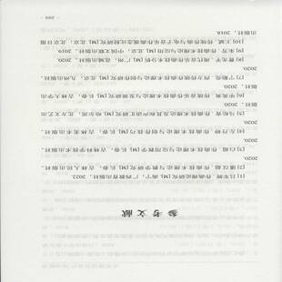 社艺术图书书籍 作曲分析与技法拓展研究时代文艺出版 RT69 包邮