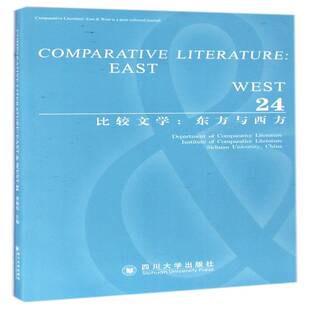 east 包邮 东方与西方 volume 社文学图书书籍 RT69 No.1 比较文学 summer Sping west 24四川大学出版 2016