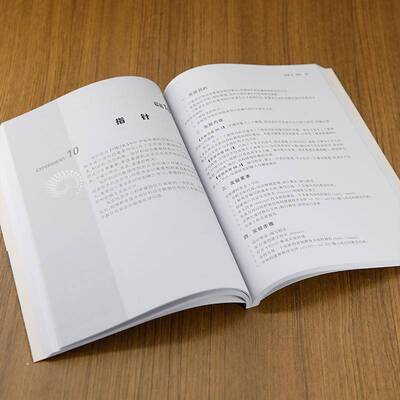 RT69包邮 FORTRAN95程序设计实验指导与测试清华大学出版社计算机与网络图书书籍