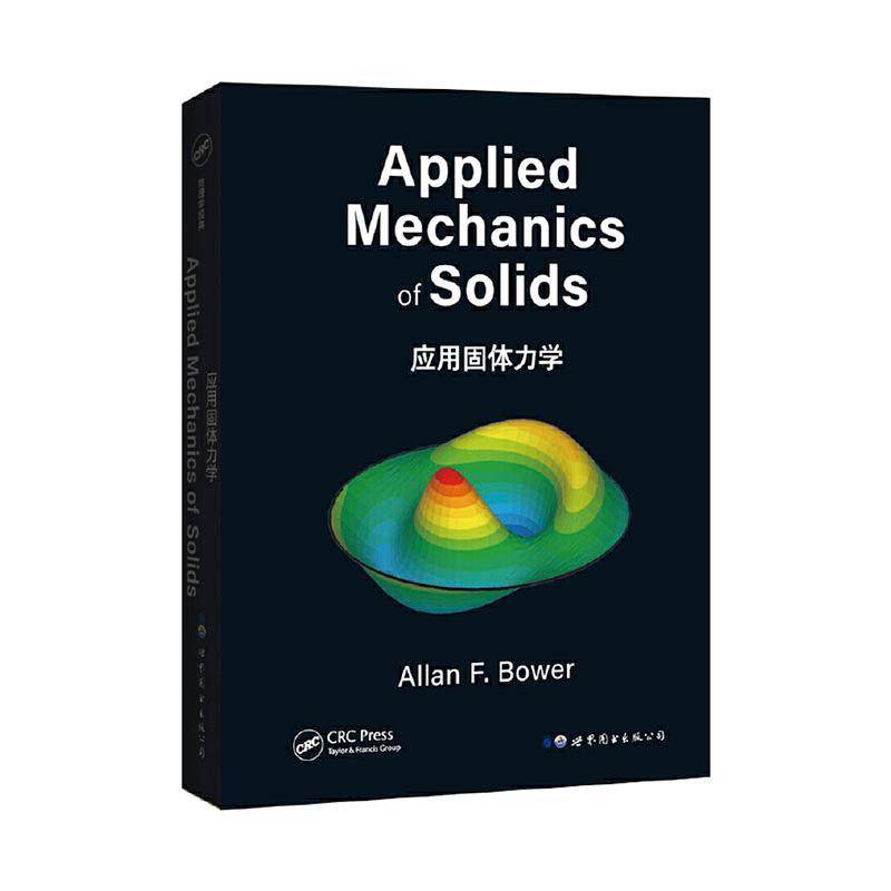 RT69包邮 Applied mechanics of solids世界图书出版北京分公司自然科学图书书籍