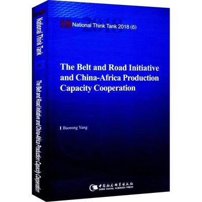 RT69包邮 The belt and road initiative and China-africa production capacity cooperation中国社会科学出版社政治图书书籍