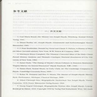 社艺术图书书籍 海顿音乐作品研究文化艺术出版 RT69 包邮