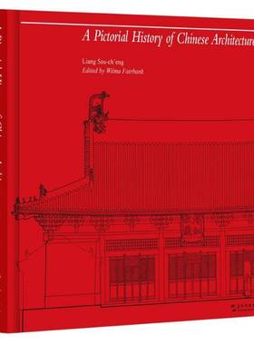 RT69包邮 A pictorial history of Chinese architecture:a study of the development of its struct五洲传播出版社建筑图书书籍