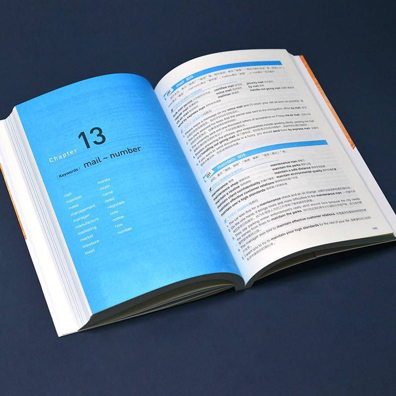 RT69包邮 新托业词汇串记4000江苏凤凰科学技术出版社外语图书书籍