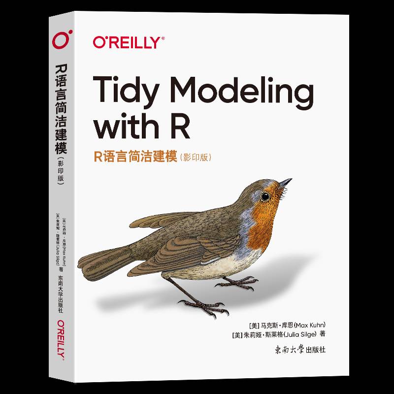 RT69包邮 R语言简洁建模东南大学出版社计算机与网络图书书籍