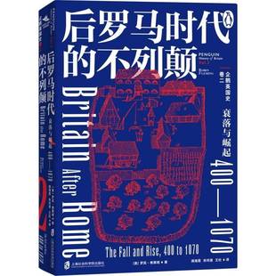the 卷二 包邮 fall 070 衰落与崛起 Vol.2 1070 and 后罗马上海社会科学院出版 400 4001 企鹅英国史 RT69 社历史图书书籍 rise