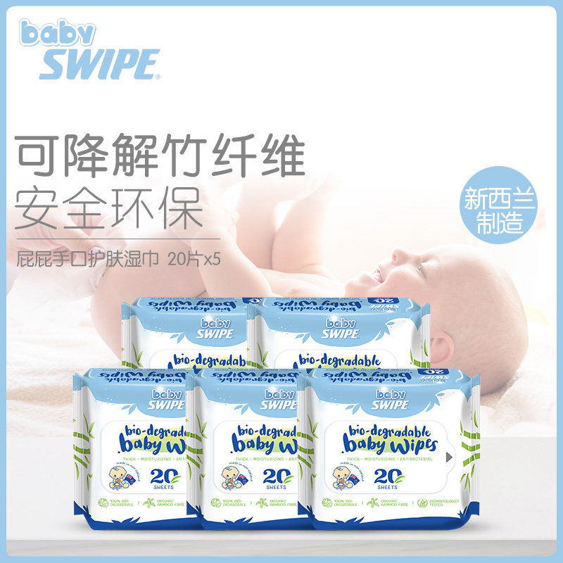 BB威宝多用途婴儿湿巾20片*5竹纤维除菌保湿手口pp温和无刺激进口|msdalam kategori keluarga/Alat Pembersihan peribadi, kerja-kerja rumah/Floor peralatan pembersihan, pad penyental - dari Buy2taobao.com untuk memberikan perkhidmatan ejen Taobao profesional membeli