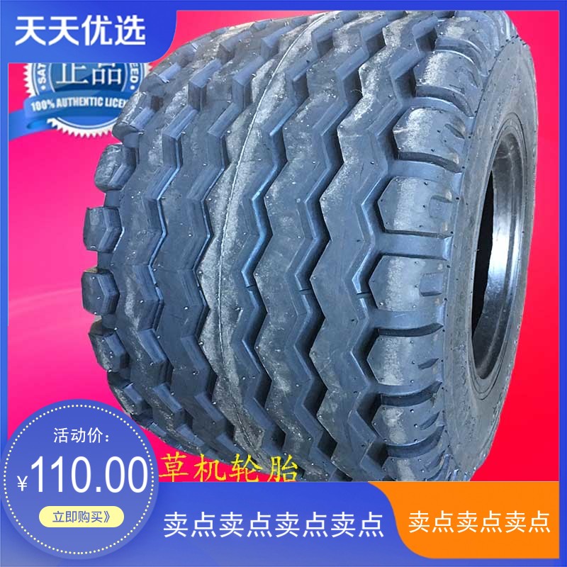 圆捆机捆草机农机具轮胎400/60-15.5轮胎400/60-15.5轮胎内胎