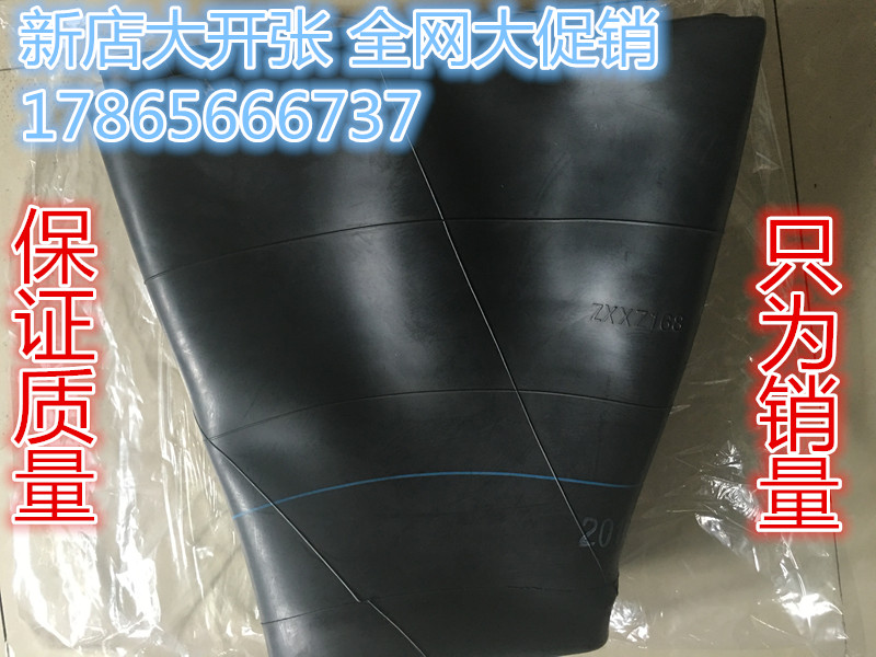 现货供应精品丁基胶汽车内胎14.00R20 1400R20 1400-20内胎