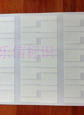 A4新款多色撕不烂缠绕式分切线缆网线标签标识PF刀型打印贴纸白色