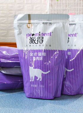 派得猫粮5斤装鱼肉味价营全阶段养增成幼猫肥英短发美短腮蓝猫咪