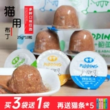 Магазин возвращается к тысячам кошачьего пудинга желе и кошки с основными продуктами консервированных кошек с закусками пищевые отколочки курицы