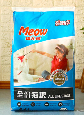喵儿嘻猫粮爱倍天然维护泌尿10kg