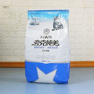 夸克猫粮10kg成猫幼猫布偶蓝猫靓丽毛发呵护肠胃全价猫粮正品20斤
