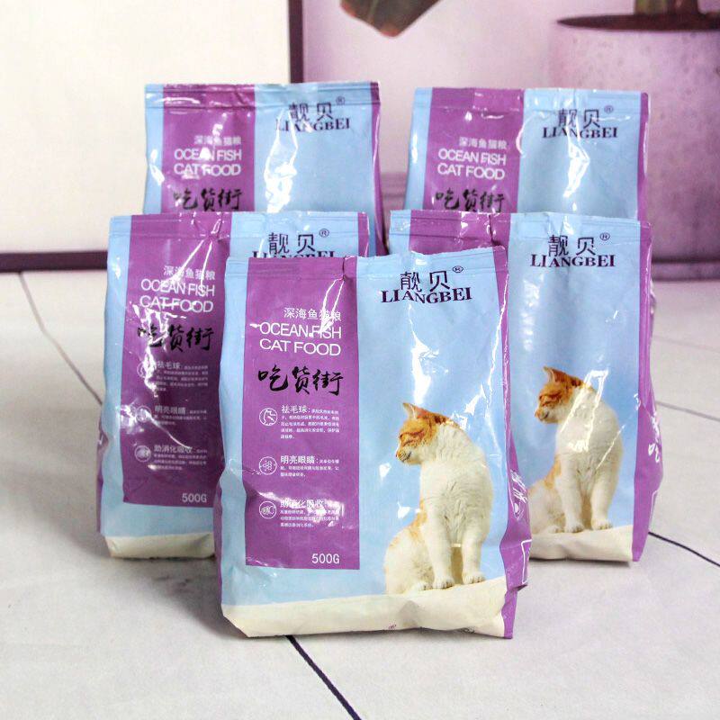 靓贝吃货街猫粮深海金枪鱼2.5kg