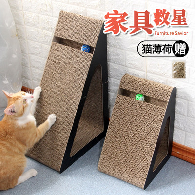 抓猫板立式柱耐磨猫咪瓦楞纸窝墙角磨爪器猫玩具用品防抓保护沙发