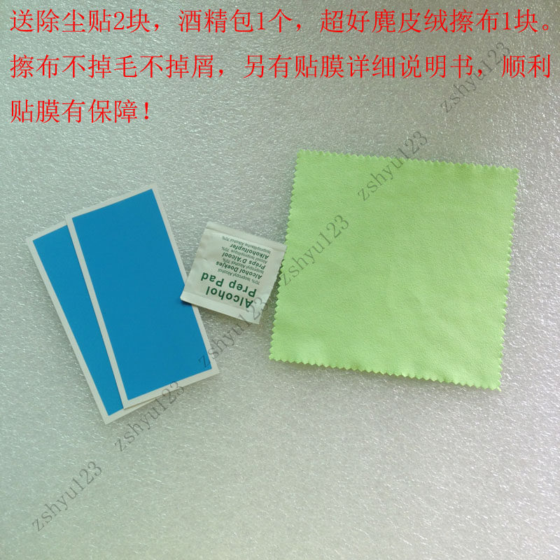 保用5年 ee99贴膜casio卡西欧词典膜英语电子辞典E-E99屏幕保护膜