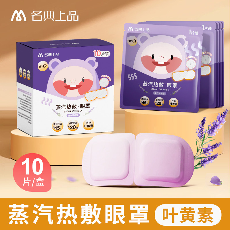 ޹�²������������� 5Ƭ/�� ޹�²ݾ���˯���ڹⷢ������