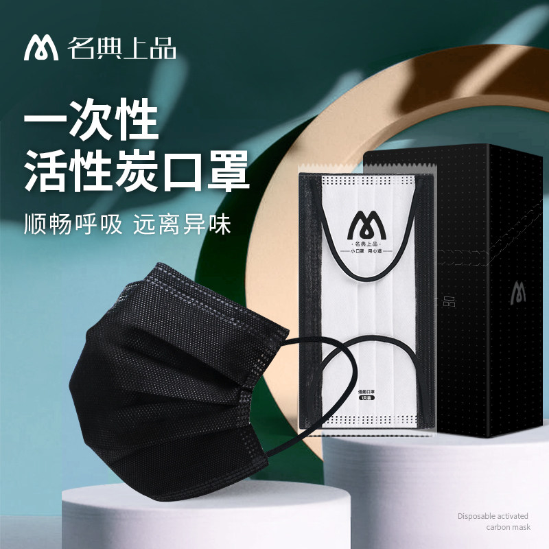 һ���Ի���̿�����Ĳ㶬���Ӻ��ɫ����ȩ��ζ��ĭ������װ17.9Ԫ