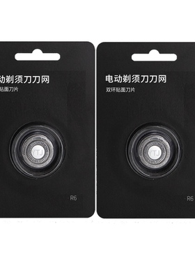适用飞科剃须刀头刀网刀片Fs871FS821Fs872Fs873Fs820FS719一套