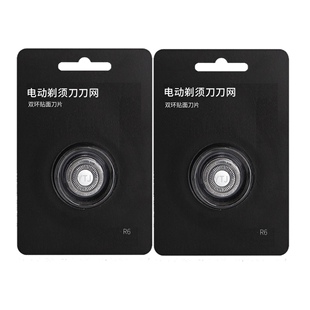 适用飞科剃须刀头刀网刀片Fs871FS821Fs872Fs873Fs820FS719一套