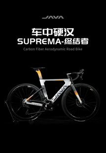 JAVA佳沃终结者电变7170碳纤维公路车24变速破风男女赛车SUPREMA