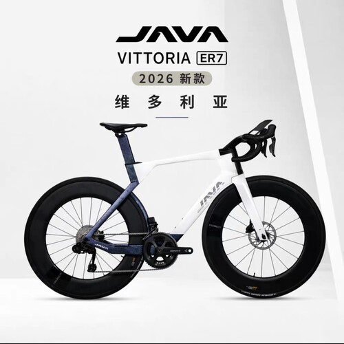 新款JAVA佳沃维多利亚VITTORIA气动公路车ER7电子变速高端碳纤维