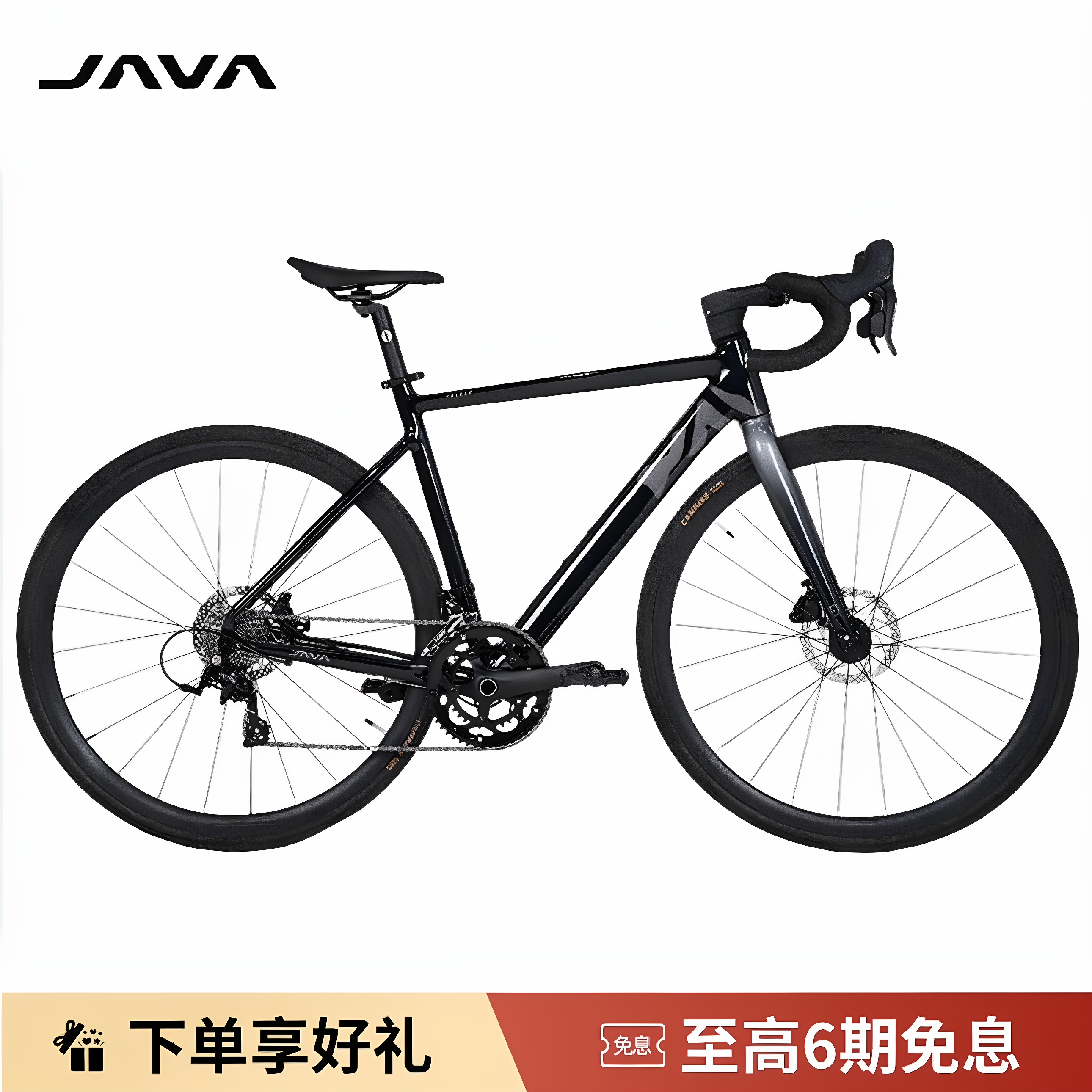 Java佳沃维洛克3代公路车