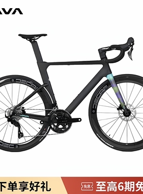 JAVA佳沃火6新FUOCO-7120碳纤维公路车油压碟刹105大套自行车24速