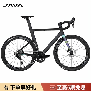 JAVA佳沃火6新FUOCO 7120碳纤维公路车油压碟刹105大套自行车24速