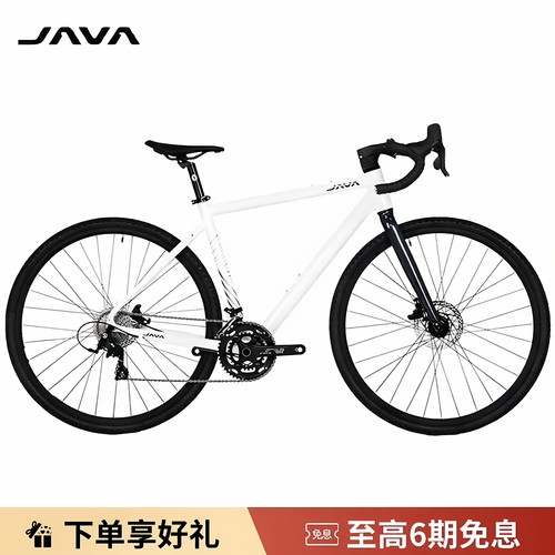 JAVA/佳沃SEQUOIA红杉砾石公路车全地形越野弯把瓜车自行车旅行